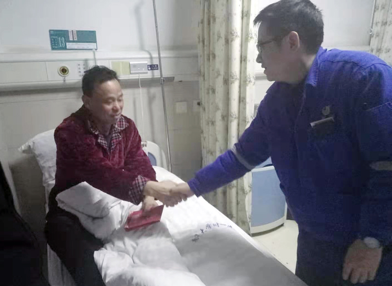 發(fā)動愛心捐款 溫暖生產(chǎn)一線