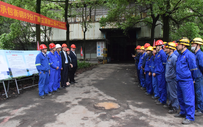 衡鋼超低排放改造拉開序幕 投資1200萬元改造89分廠除塵系統(tǒng)