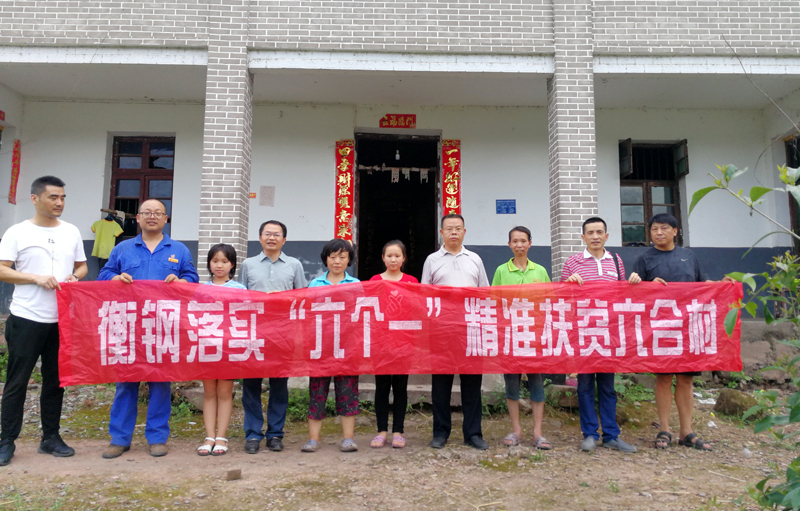 左少懷端午節(jié)前情暖扶貧戶