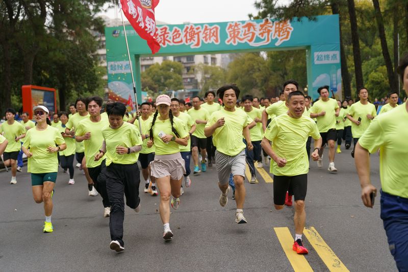 在“綠色衡鋼”的風(fēng)景線中策馬奔騰