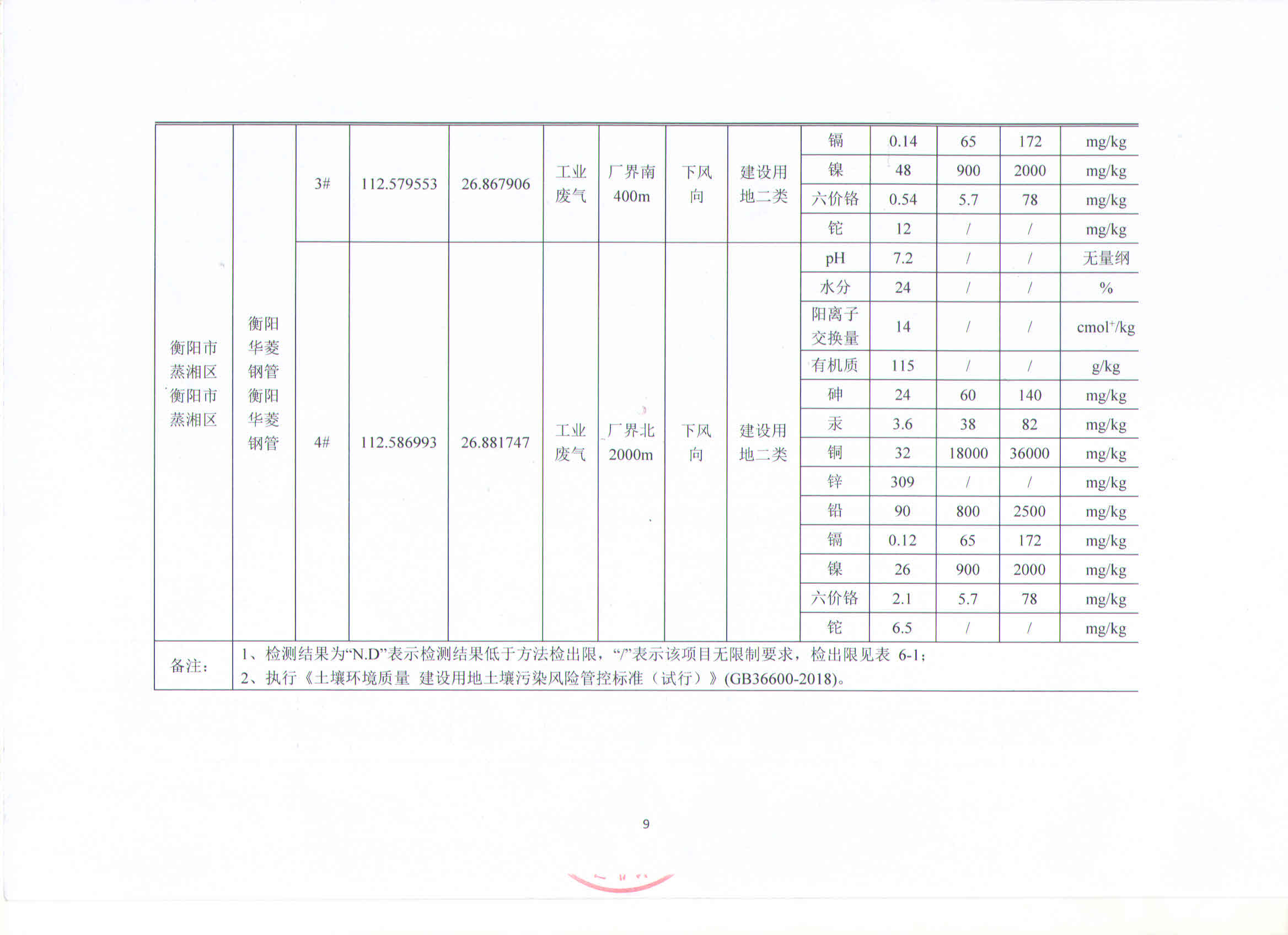 1611882117394009.jpg 018.jpg